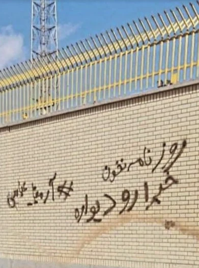 Woman Life Freedom Grafitti