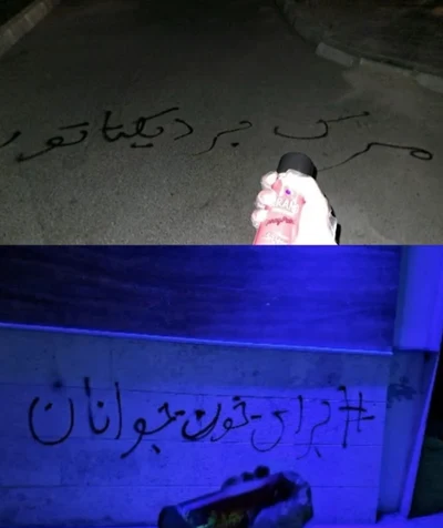 Woman Life Freedom Graffiti