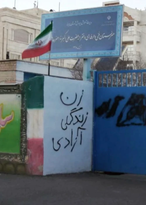 Woman Life Freedom Graffiti