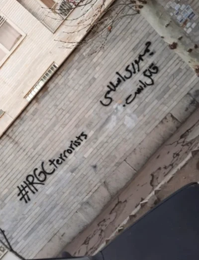 Woman Life Freedom Graffiti