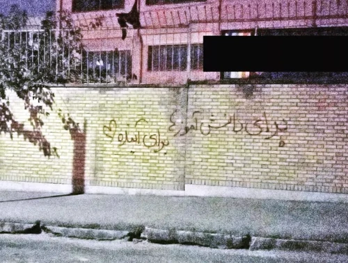Woman Life Freedom Graffiti