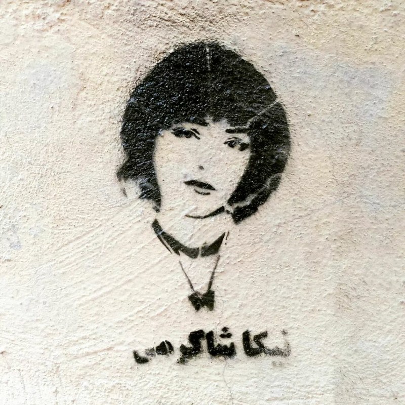 Woman Life Freedom Graffiti