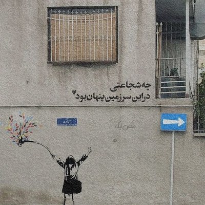 Woman Life Freedom Graffiti