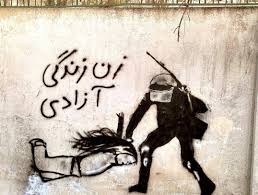 Woman Life Freedom Graffiti