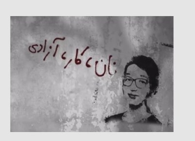 Woman Life Freedom Grafitti